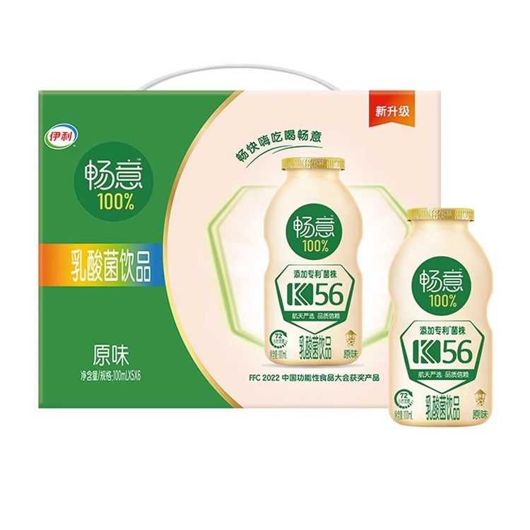 伊利畅意100%乳酸菌饮料0脂肪膳食纤维原味100ml*30瓶常温