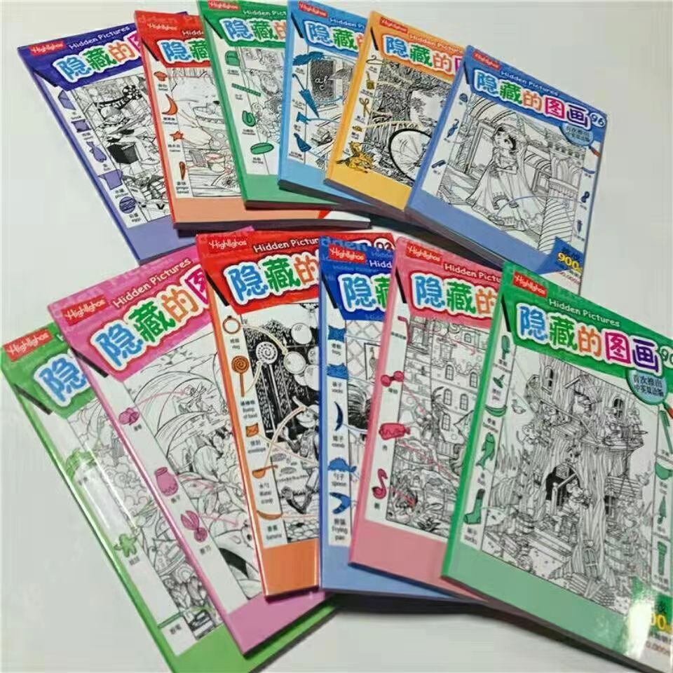 隐藏的图画高难度图画捉迷藏加厚大本找不同儿童益智游戏填色图画