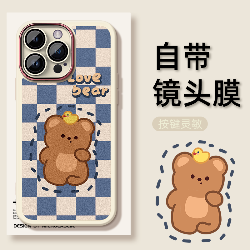 小熊iphone14promax手机壳适用苹果13新款11自带镜头膜12全包硅胶