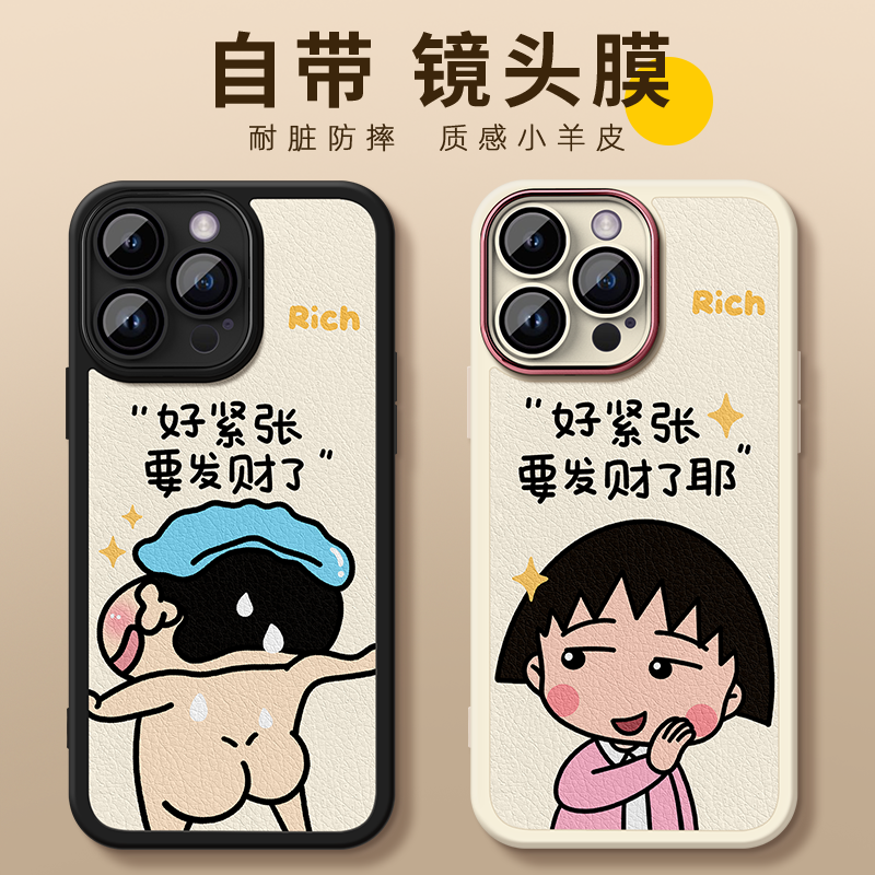 适用苹果14promax手机壳iphone13全包自带镜头膜12小新款11小羊皮