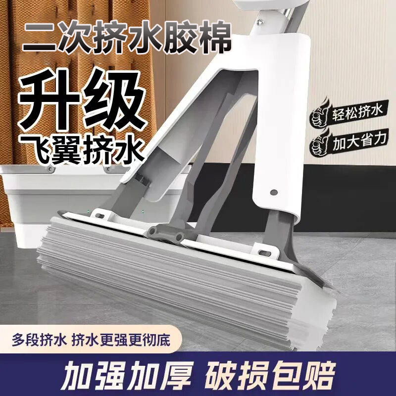 胶棉拖把免手洗海绵拖把新款拖布家用一拖净吸水加大拖地大号棉头