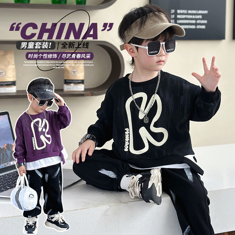 儿童装男童套装春装2024新款小男孩早春两件套宝宝春秋款运动衣