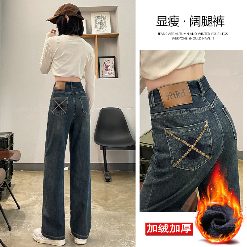 【单款/加绒】水泥灰牛仔裤女冬季新款高腰显瘦宽松窄版直筒阔腿裤