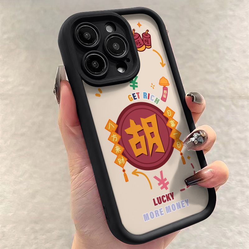 发财胡苹果15/14Pro/13promax创意硅胶12全包iPhone11Pro手机壳软