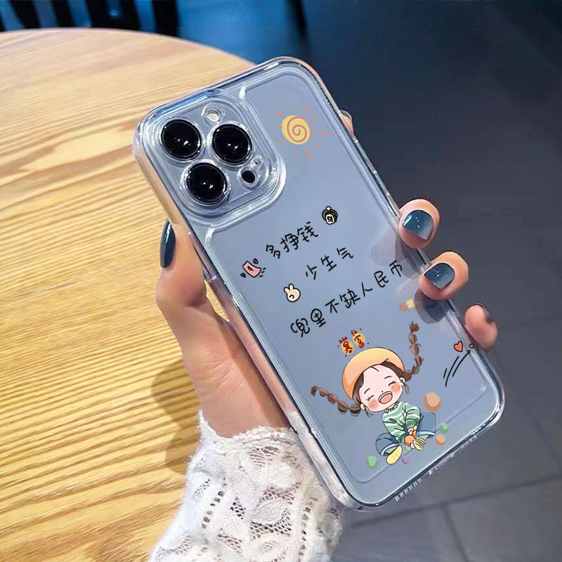 多挣钱少生气iPhone15手机壳14/13/12苹果华为OPPO荣耀VIVO小米11