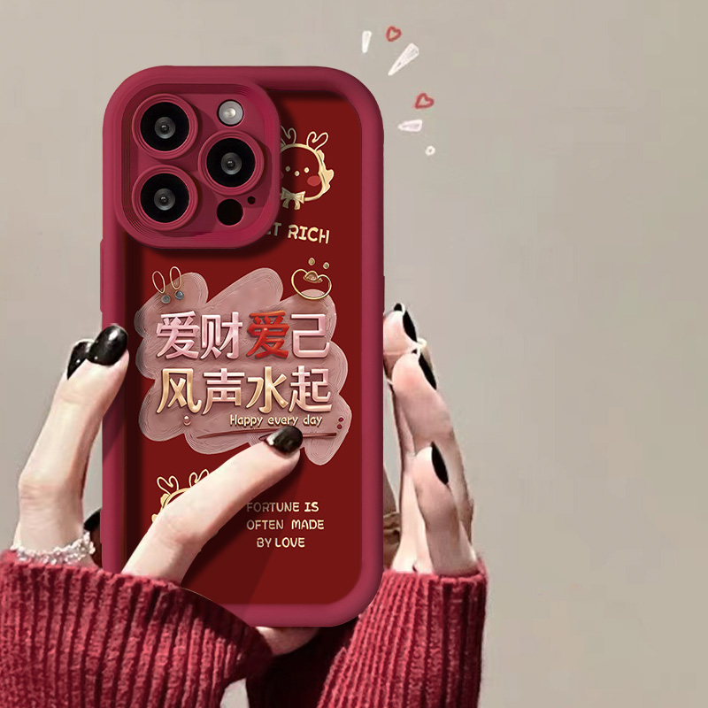 新款苹果14Promax爱财爱已iPhone15pro/13/12全包11Pro手机壳网红
