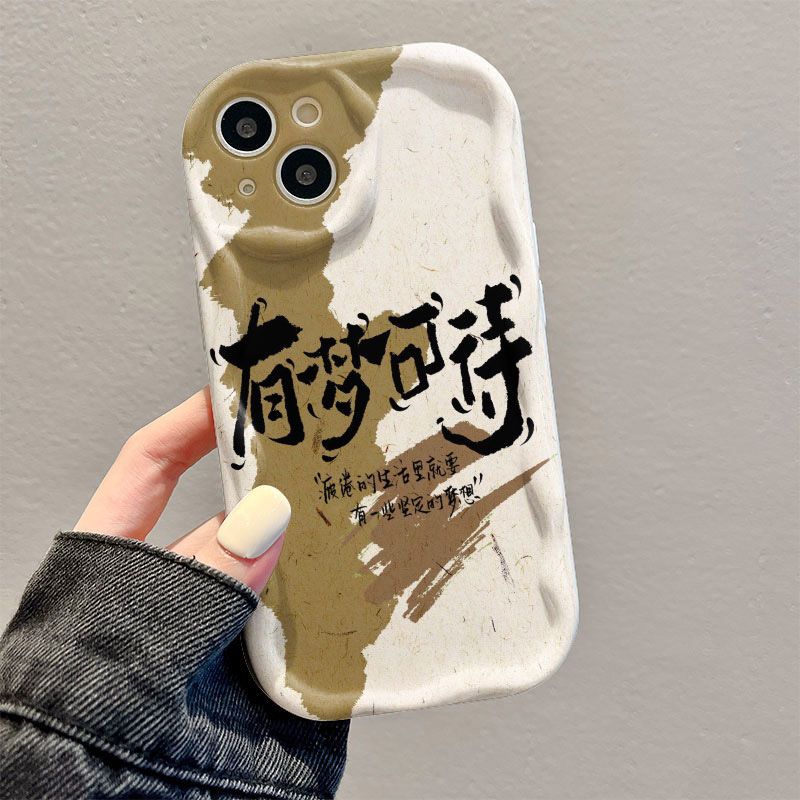 苹果15/14Pro/13/12有梦可待全包OPPO荣耀小米华为VIVO手机壳11软