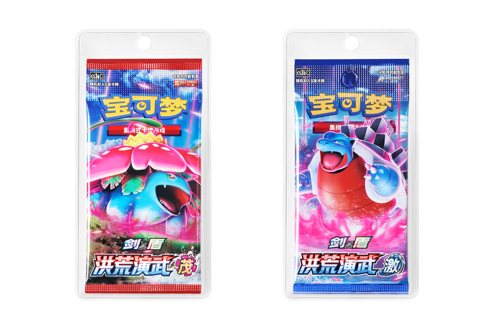 宝可梦5.0瘦茂瘦激-对对碰 PTCG卡牌简中版 【同意代拆】
