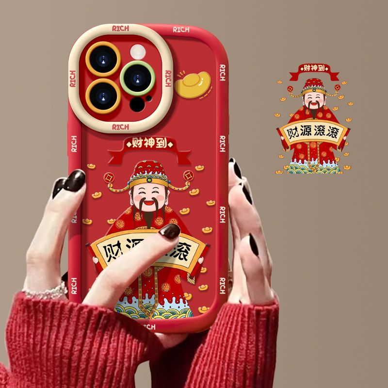 财源滚滚适用iPhone15promax手机壳14/13新年华为/小米/vivo/oppo