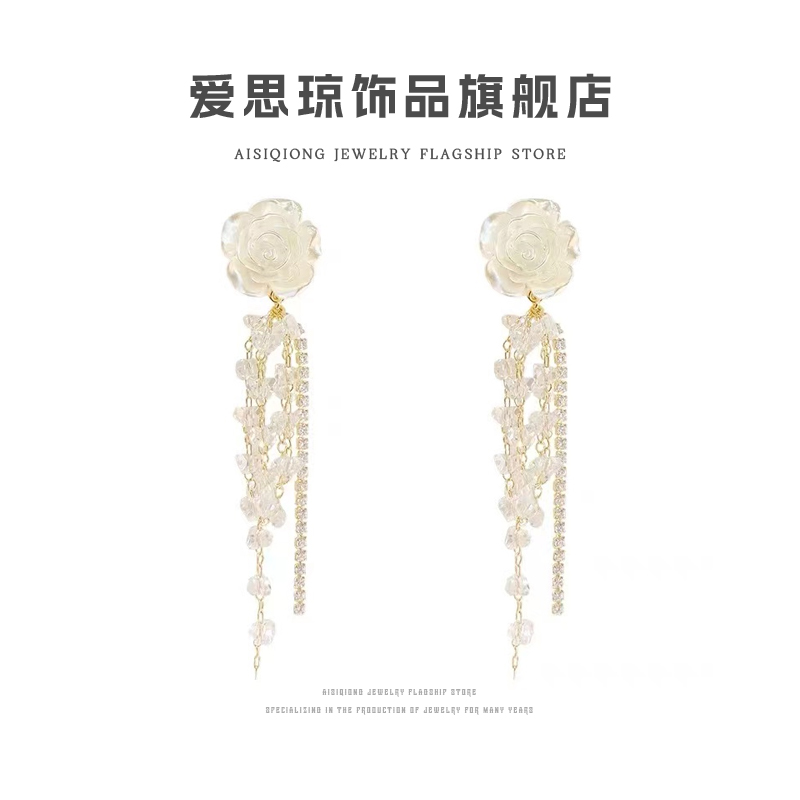 合金耳饰 【懒西西】山茶花流苏耳环方圆脸女新款高级感气质耳饰