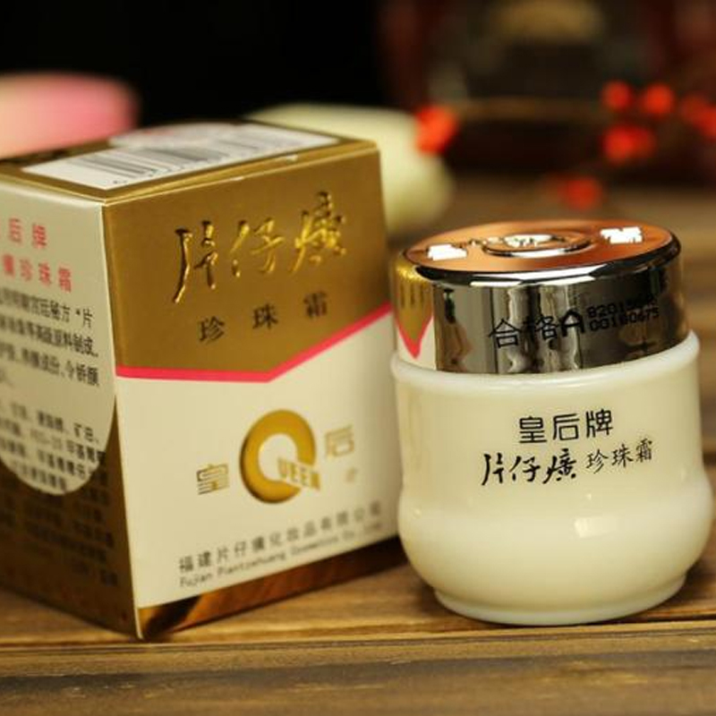 【老牌国货】珍珠霜老牌国货护肤品面霜补水保湿瓶装四季可用