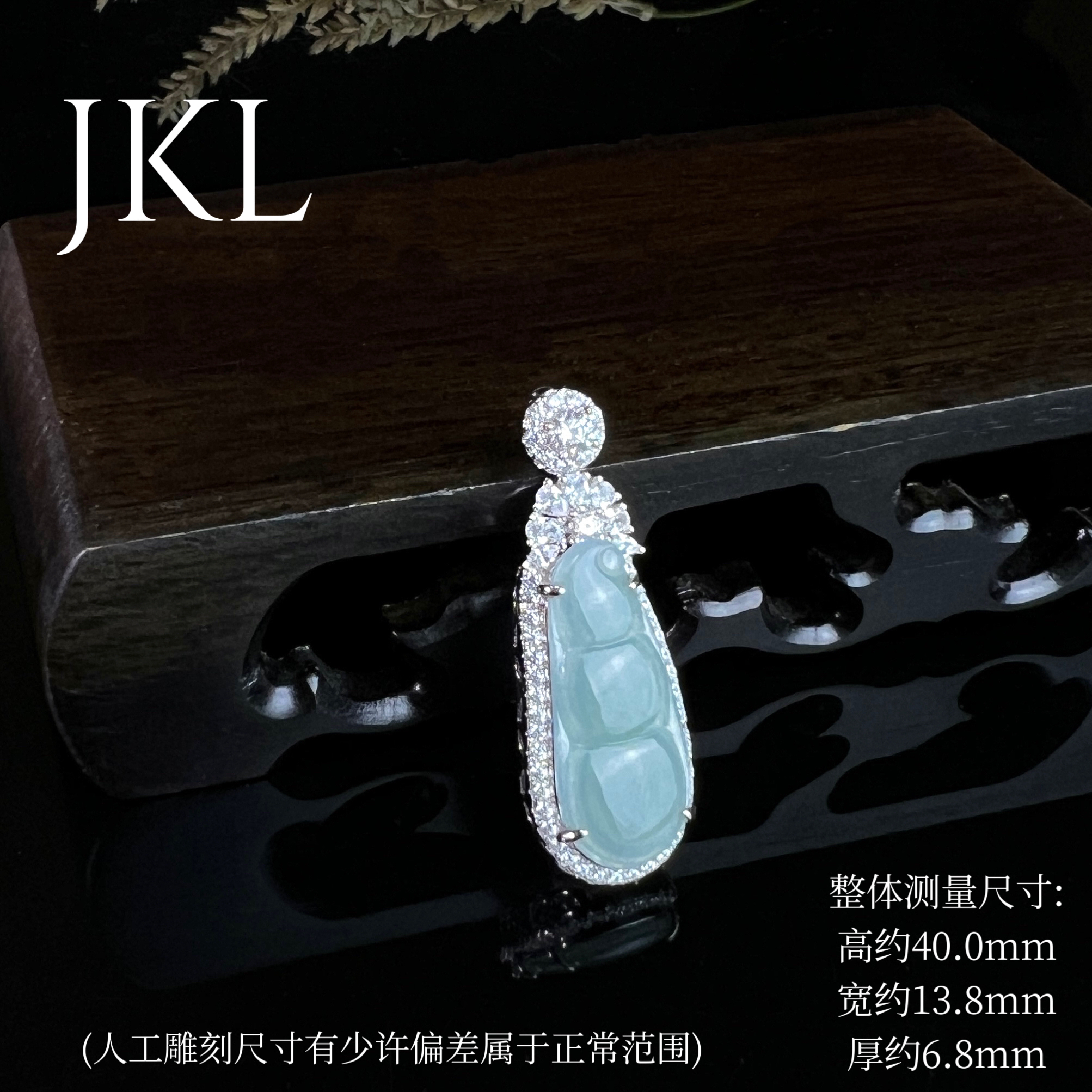 【翡翠源头】天然翡翠A货蓝水福气福豆气质吊坠（不含链子）简约轻奢