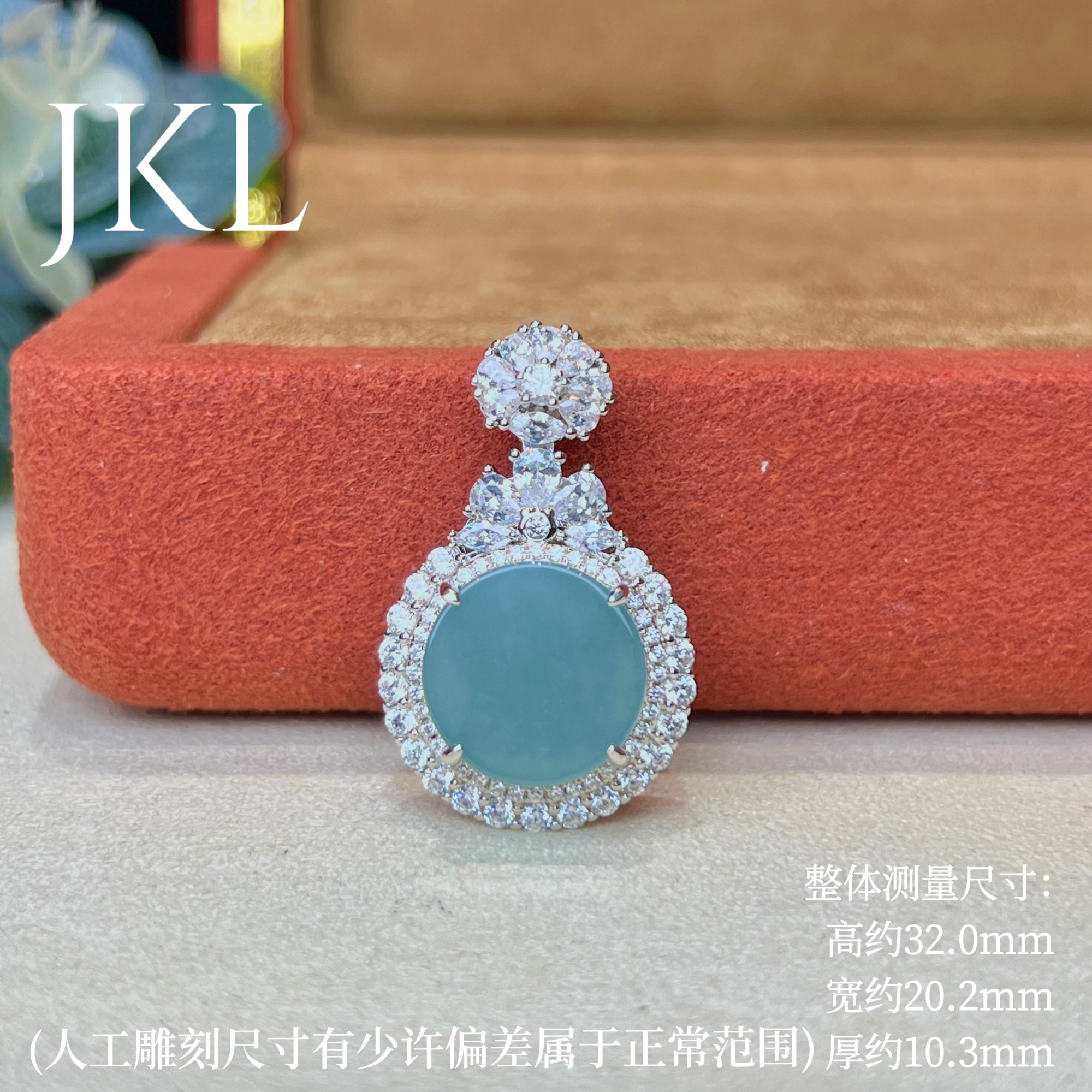 【翡翠源头】天然翡翠蓝水圆无事牌吊坠 轻奢大气 多样性发货气质