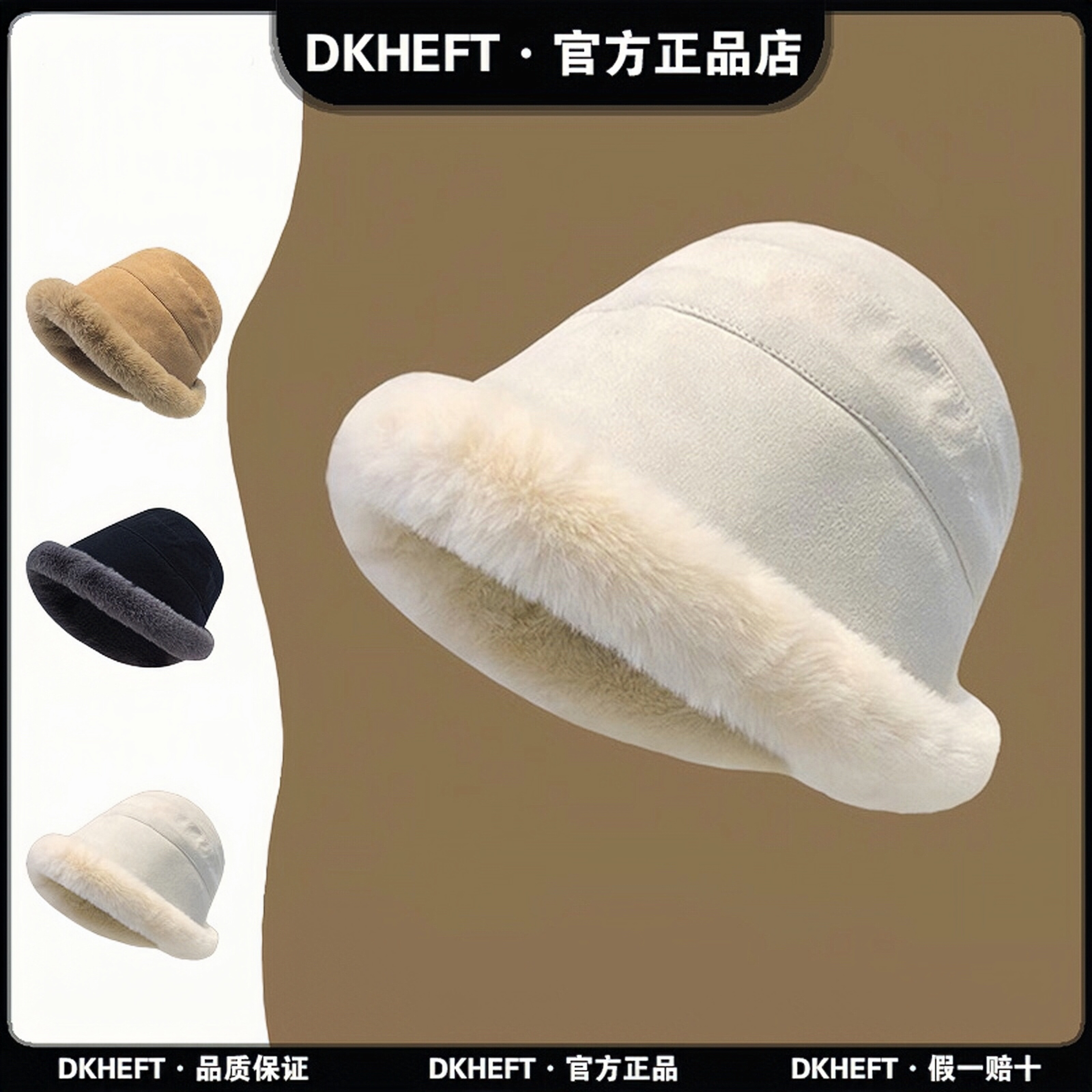 DKHEFT官方正品帽子女秋冬季时尚百搭毛绒渔夫帽户外复古大脸显脸