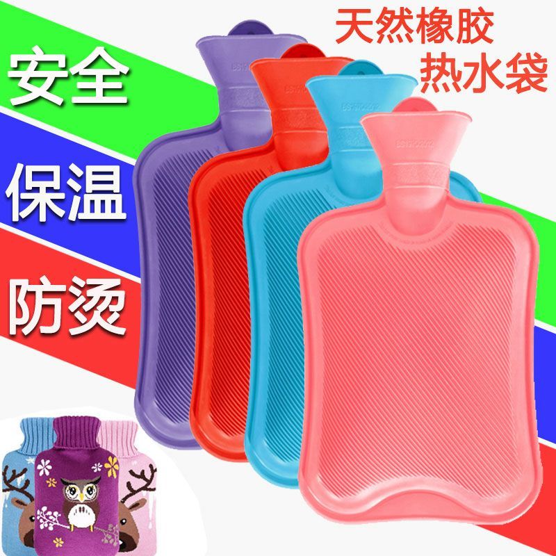 热水袋注水温水袋暖手宝暖宫袋怀旧款暖脚袋老式橡胶加厚防爆学生