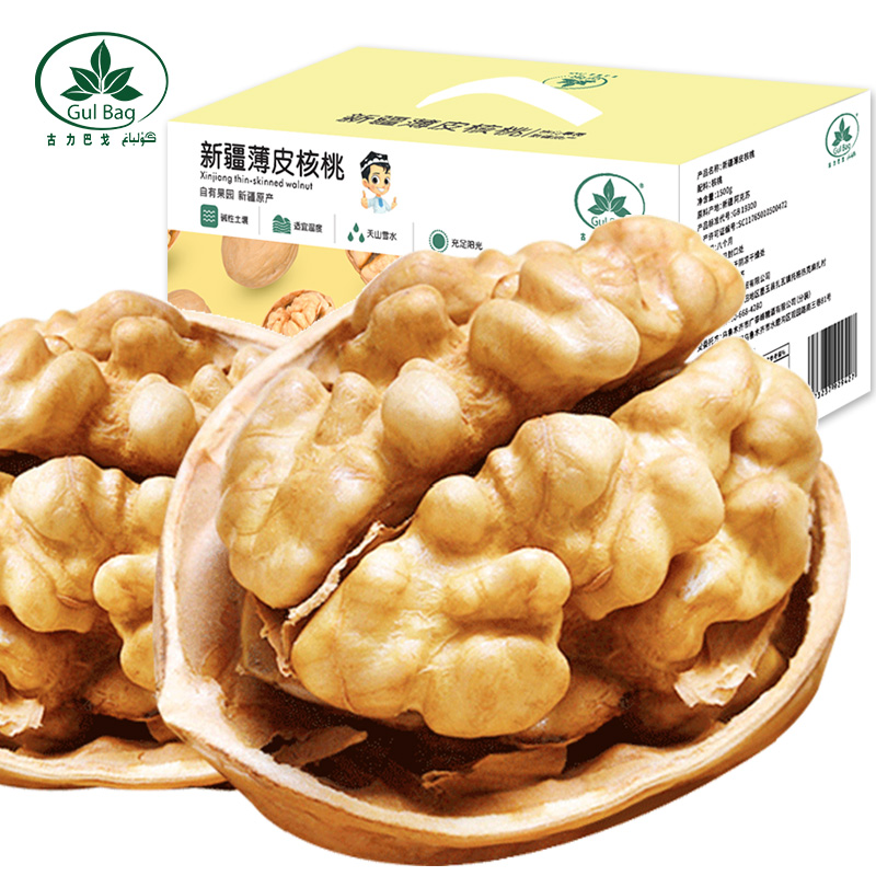 【春节礼盒】古力巴戈新疆特产185薄皮核桃三斤送夹子