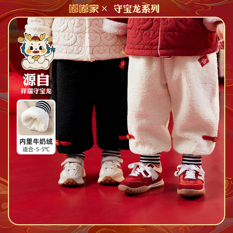 【现货】嘟嘟家儿童加厚长裤宝宝裤子过年服BSG143DCK171