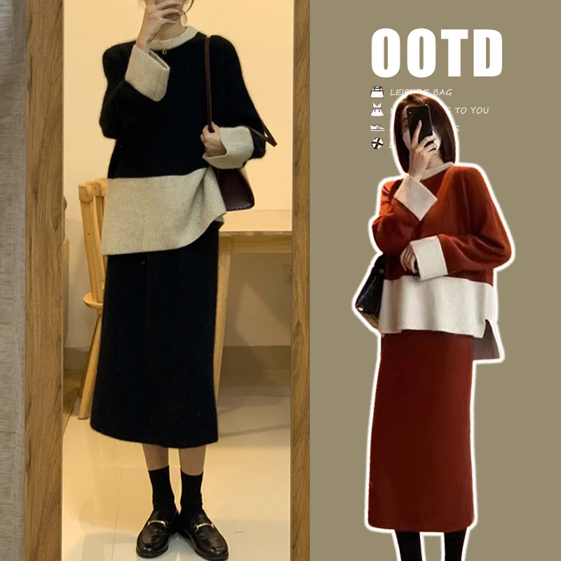【昕昕家】孕妇装新款气质秋冬装拼接毛衣针织裙套装两件套洋气