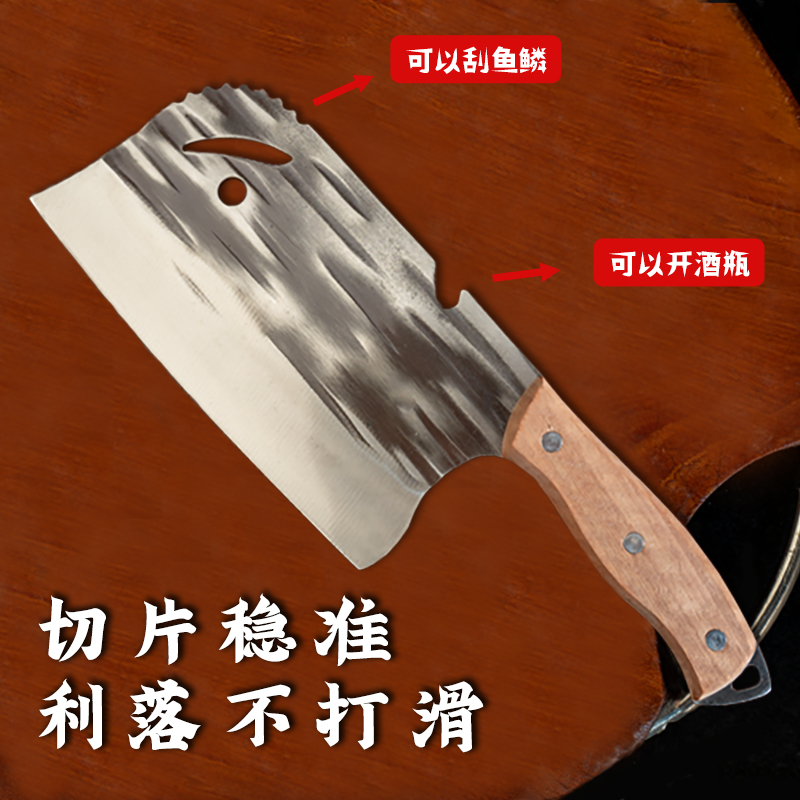 【宠粉浮力】实木手柄菜刀家用锋利女士耐用刀切菜切肉片厨师刀具