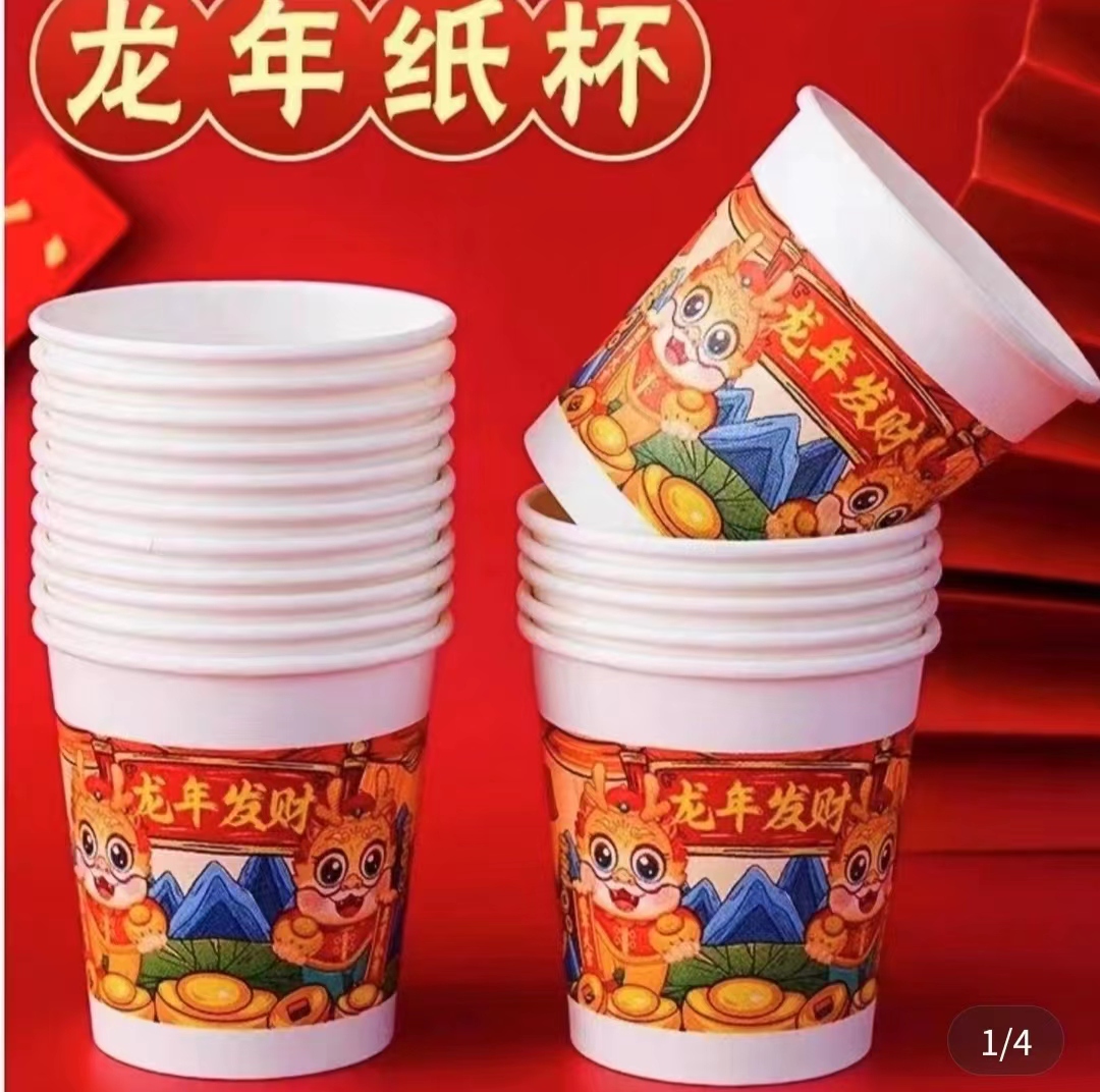 家用到手一次性纸bei  150只  【梳子浮力，不是梳子】劵后5.9