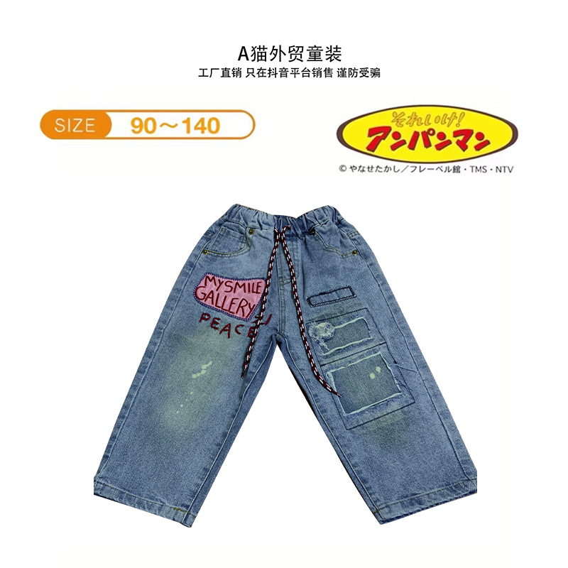 ｛23秋冬新款｝微笑字母刺绣贴布牛仔裤新款四季款重工假破洞牛仔裤