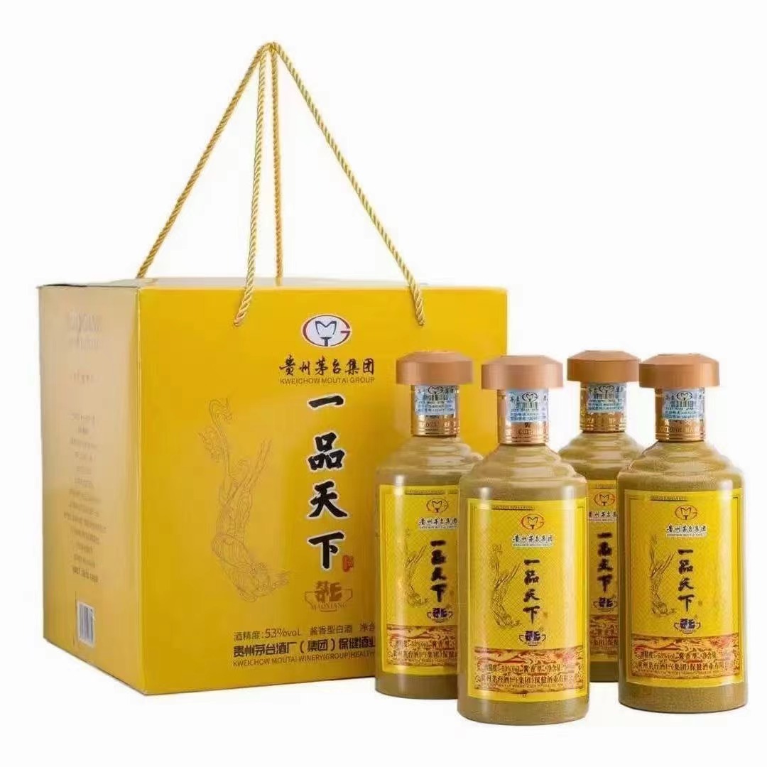 贵州茅乡一品天下酒酱香型白酒53度500ml*4