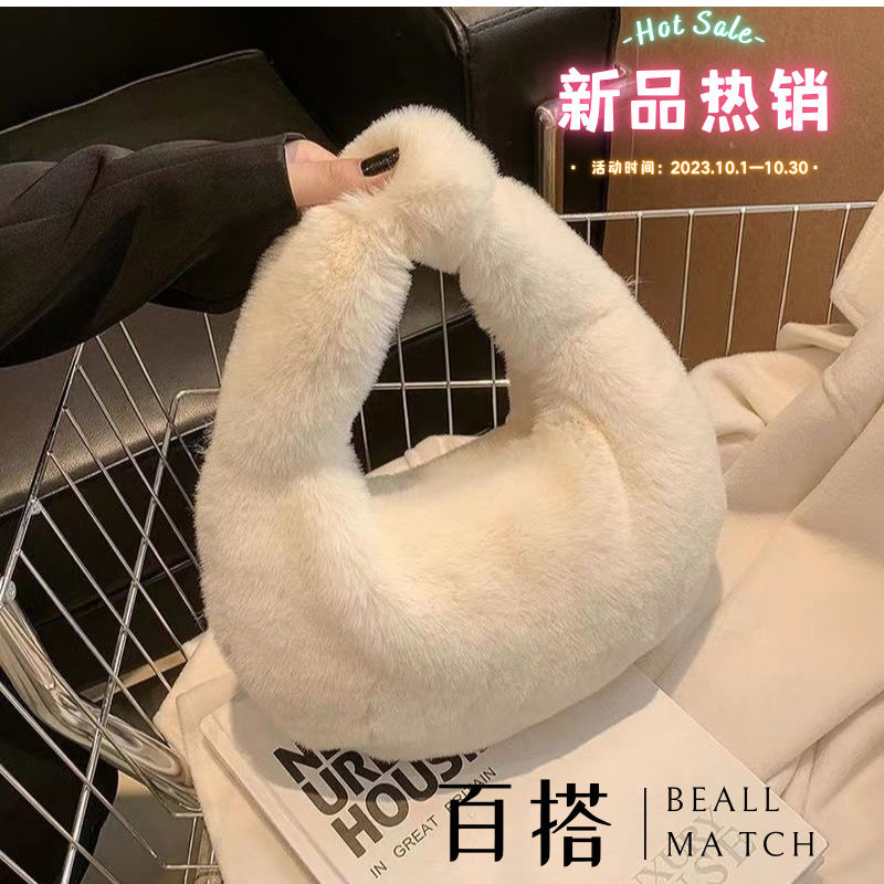 秋冬饺子包2023包女包新款毛茸茸时尚高级手提包毛绒包小众毛毛包