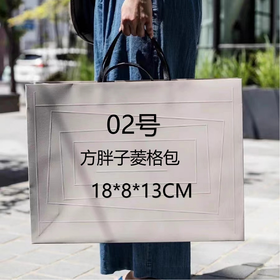 02号 方胖子 菱格包（10113）#