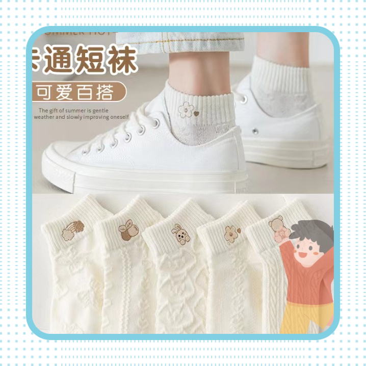 实用好物系列舒适透气ins白色小熊袜子一双