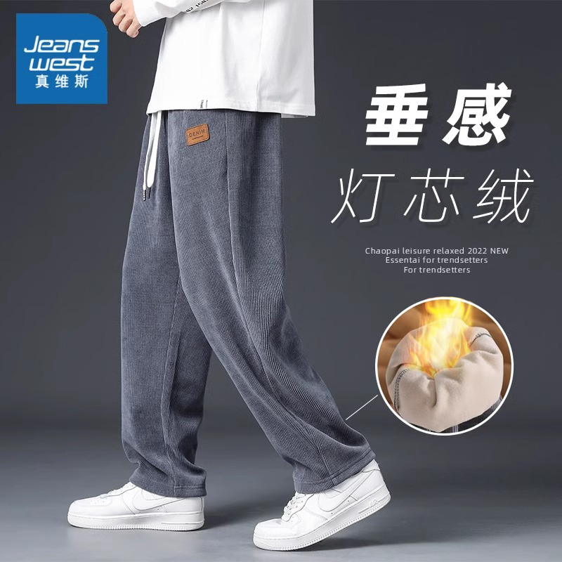Jeanswest/真维斯灯芯绒休闲裤秋冬季加绒加厚宽松直筒阔腿卫裤