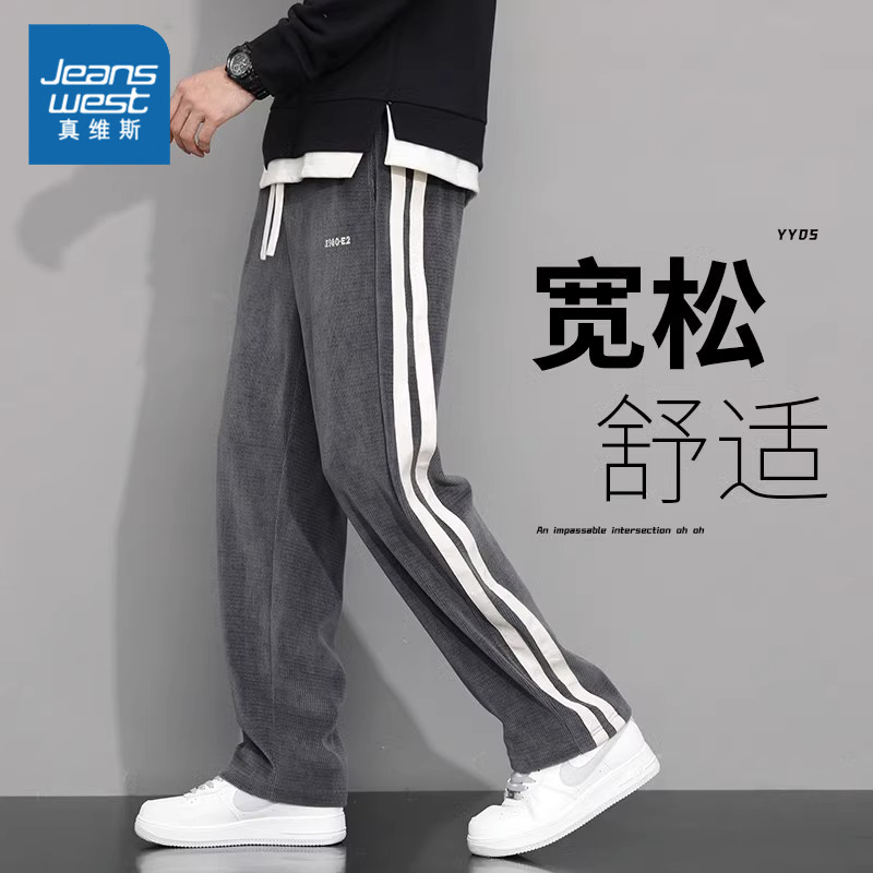 Jeanswest/真维斯卫裤男士冬季重磅新款阔腿直筒加绒宽松潮长裤子