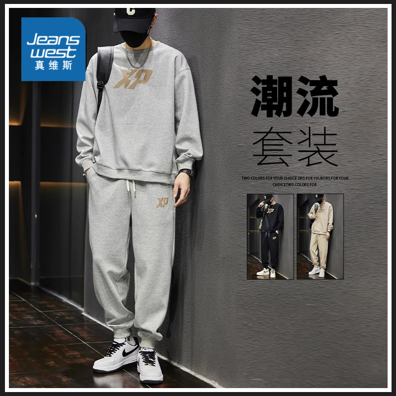 Jeanswest/真维斯男装春秋新款休闲运动套装男士宽松卫衣卫裤套装