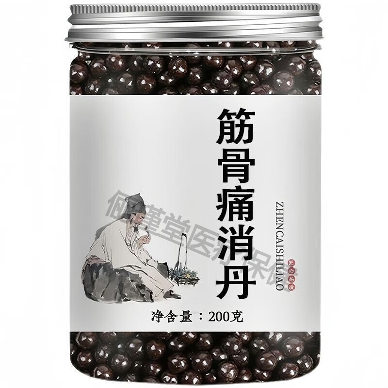 正品北京同仁堂 原料现货速发筋骨痛消丹汤丸散颗粒代根茎类农产