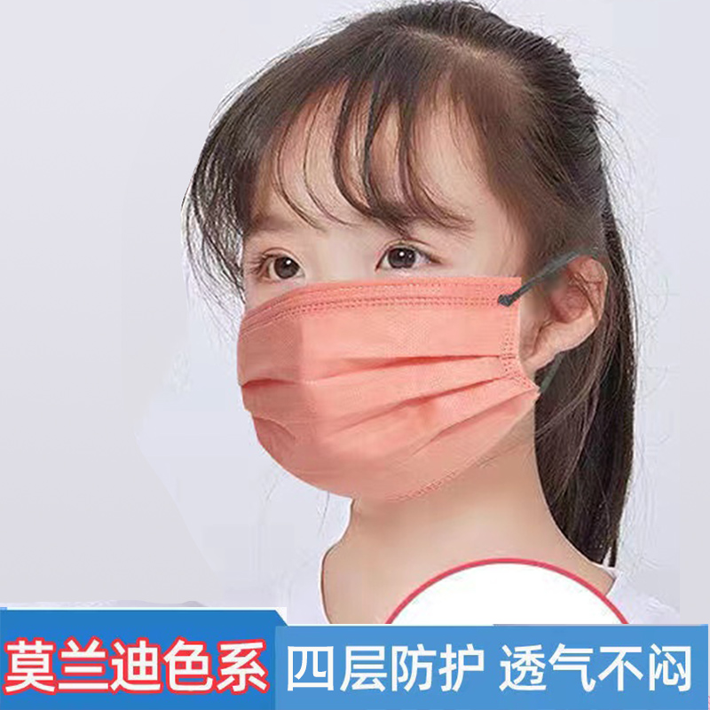 【9.9元50只】 儿童口罩四层防护小学生口罩