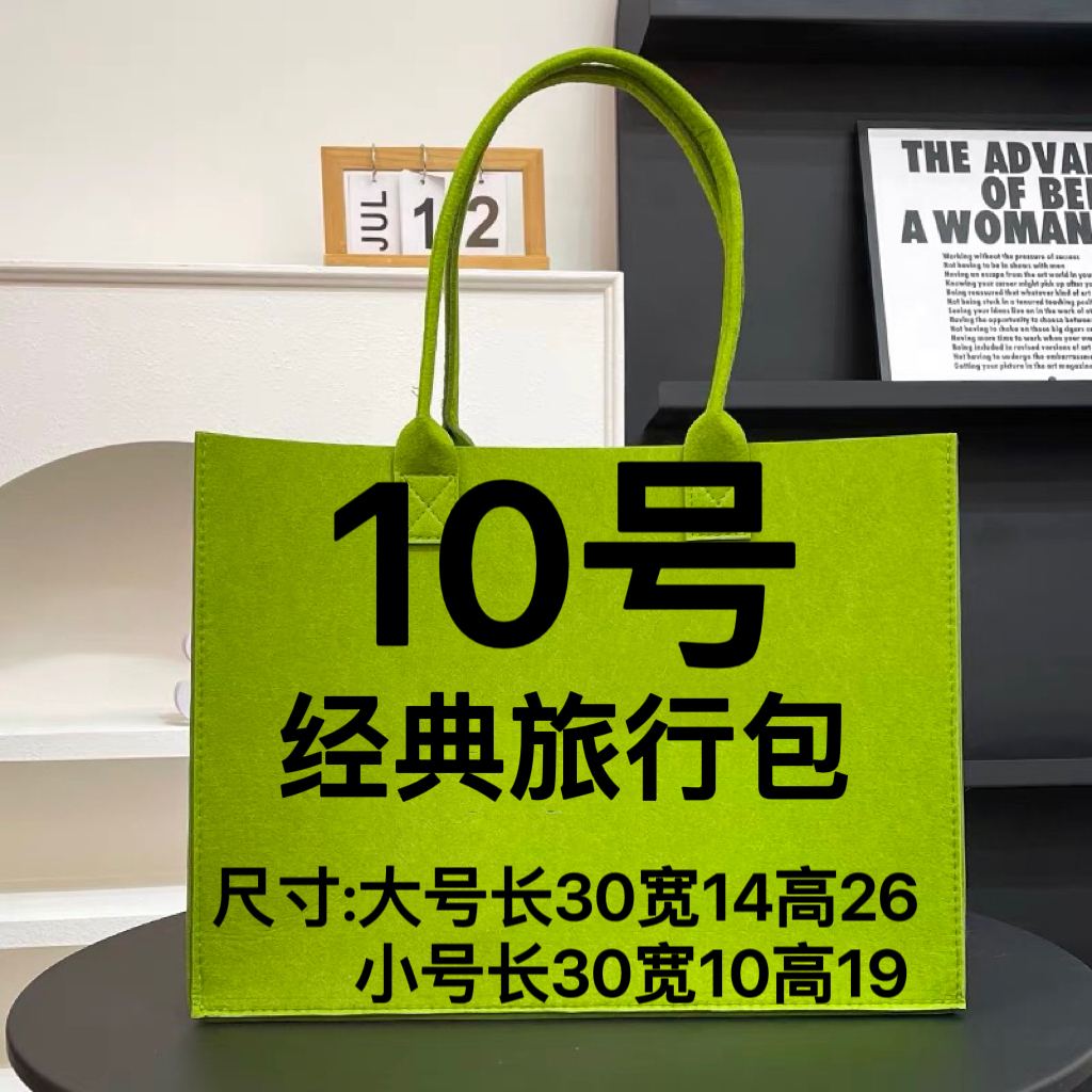 10号-经典复古旅行包
