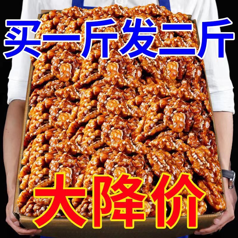 【今日特价】琥珀核桃仁袋装500g新货孕妇坚果休闲零食整箱批发50g