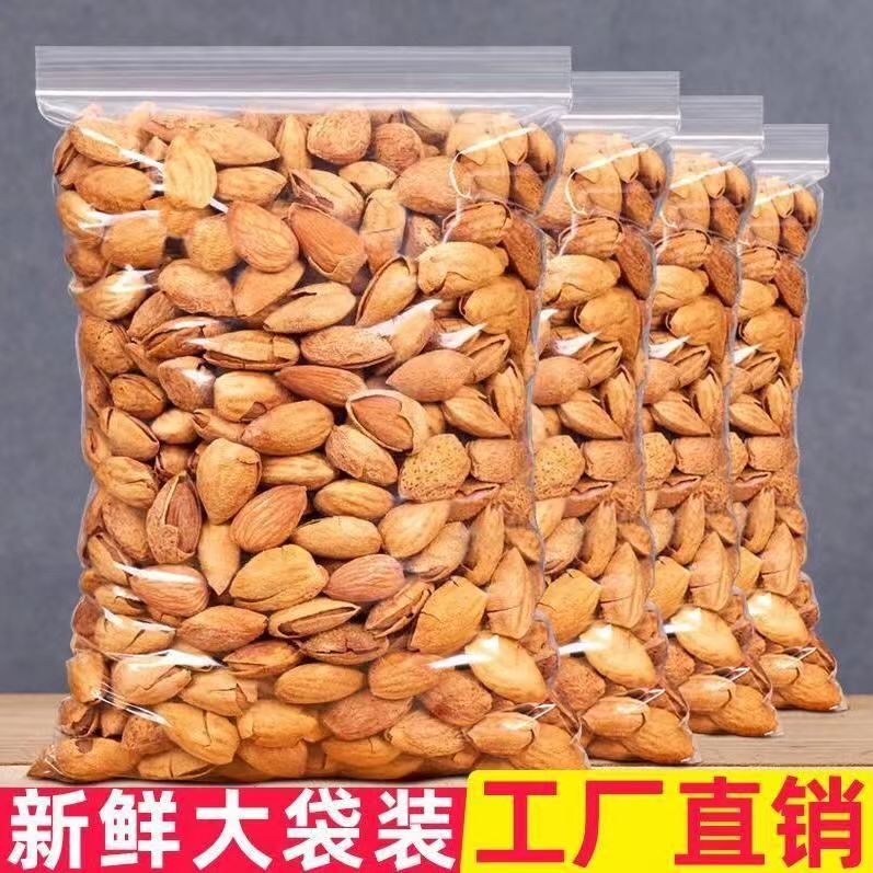 薄壳纸皮巴旦木大颗粒坚果炒干果袋装大袋杏仁休闲零食大礼包咸味