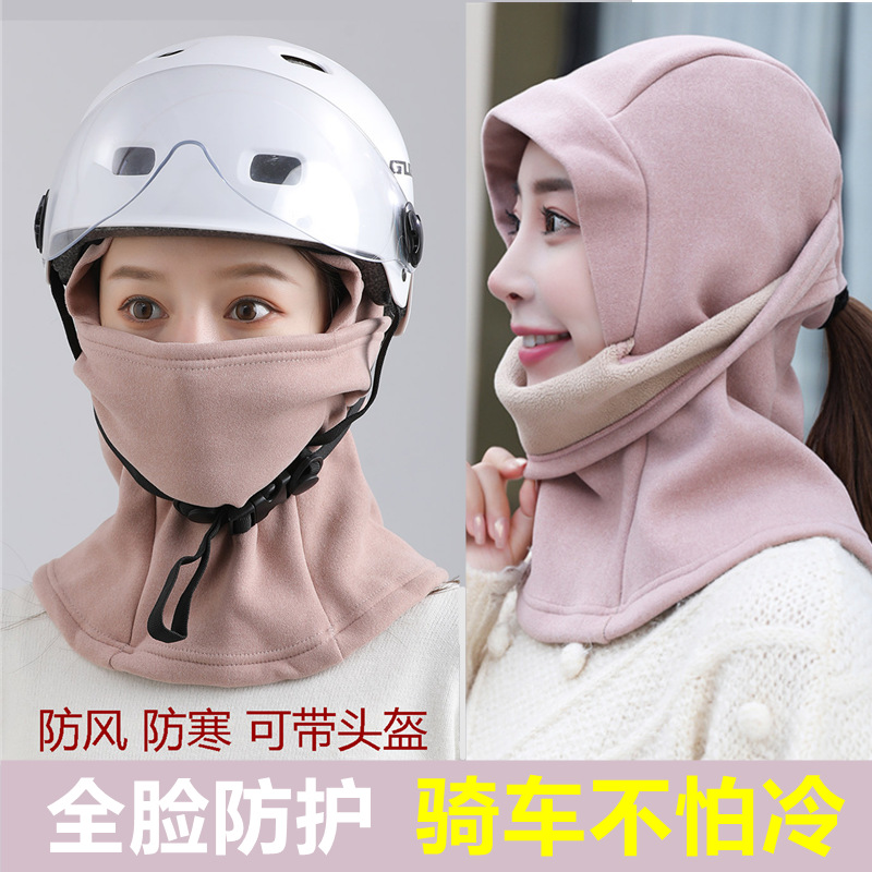 电动车保暖帽子女冬天骑车加绒加厚新款防风套头帽保暖围脖一体帽
