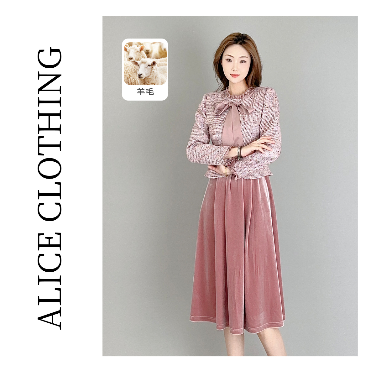 2【ALICE “温柔藕粉”连衣裙】层次拼接 优雅柔美 S2135799W