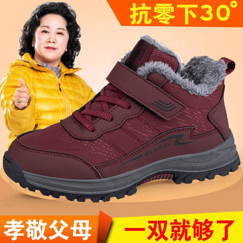 足力健老人鞋人保暖棉鞋女加绒奶奶鞋加厚雪地靴中老年皮面妈妈鞋