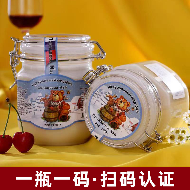【俄甄选】俄罗斯 原装进口椴树蜜 蜜源（1000克）