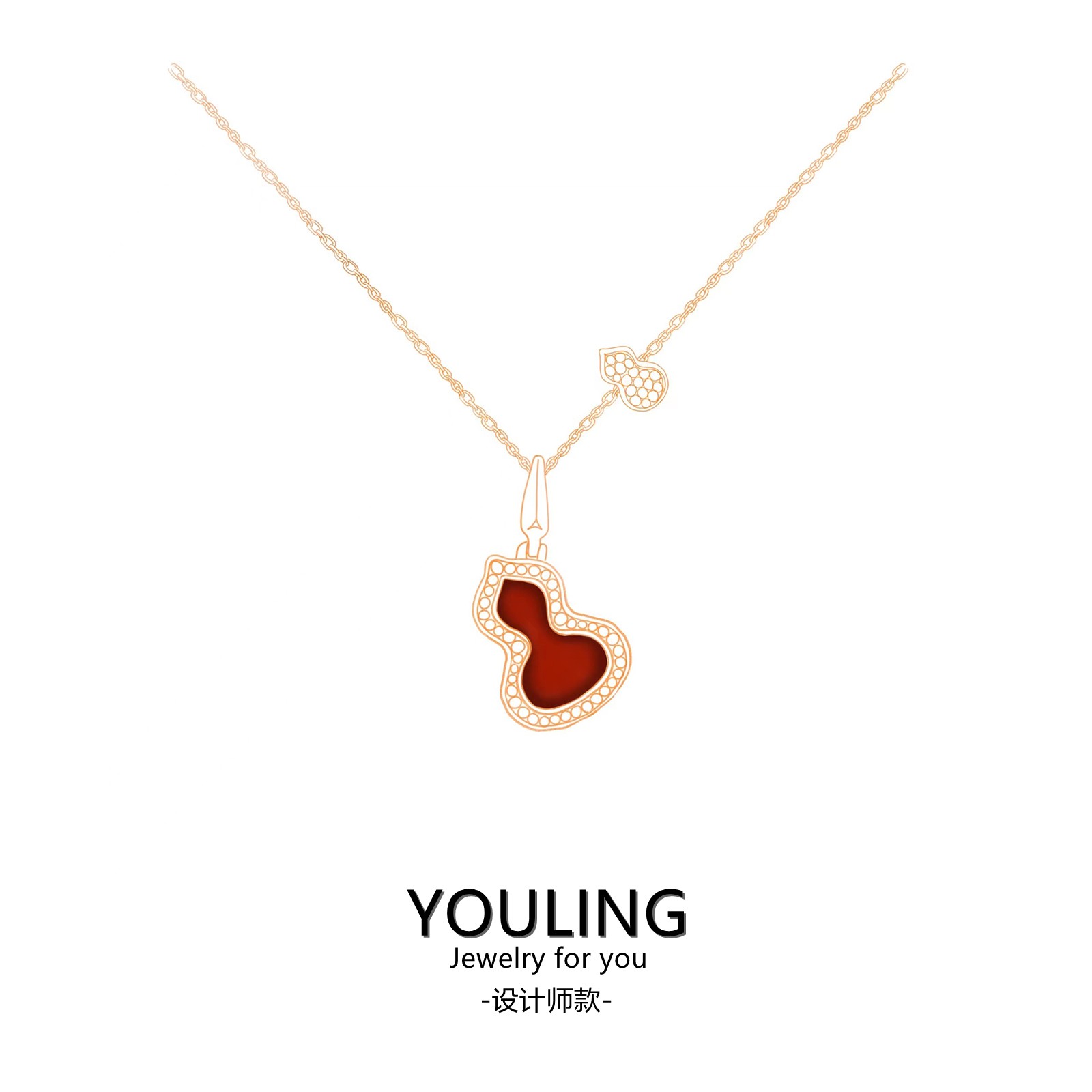 YOULING/柚琳 葫芦项链气质时尚吊坠锁骨链设计师