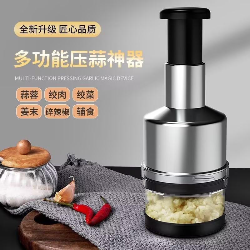 【厨房好物】多功能切碎器 压蒜神器 手动拍拍刀 手拍切蒜器