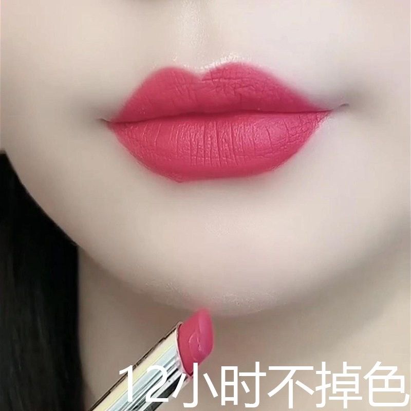 山楂色正品口红显白滋润保湿不掉色不沾杯不脱色防水减龄哑光新款