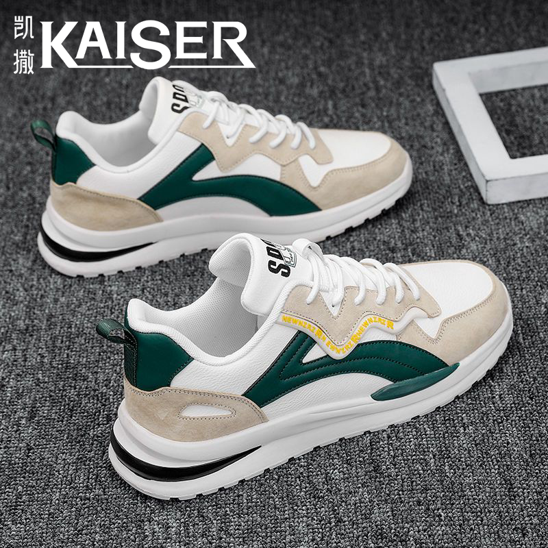 KAISER/凯撒板鞋男新款白鞋百搭透气休闲鞋户外时尚阿甘老爹鞋