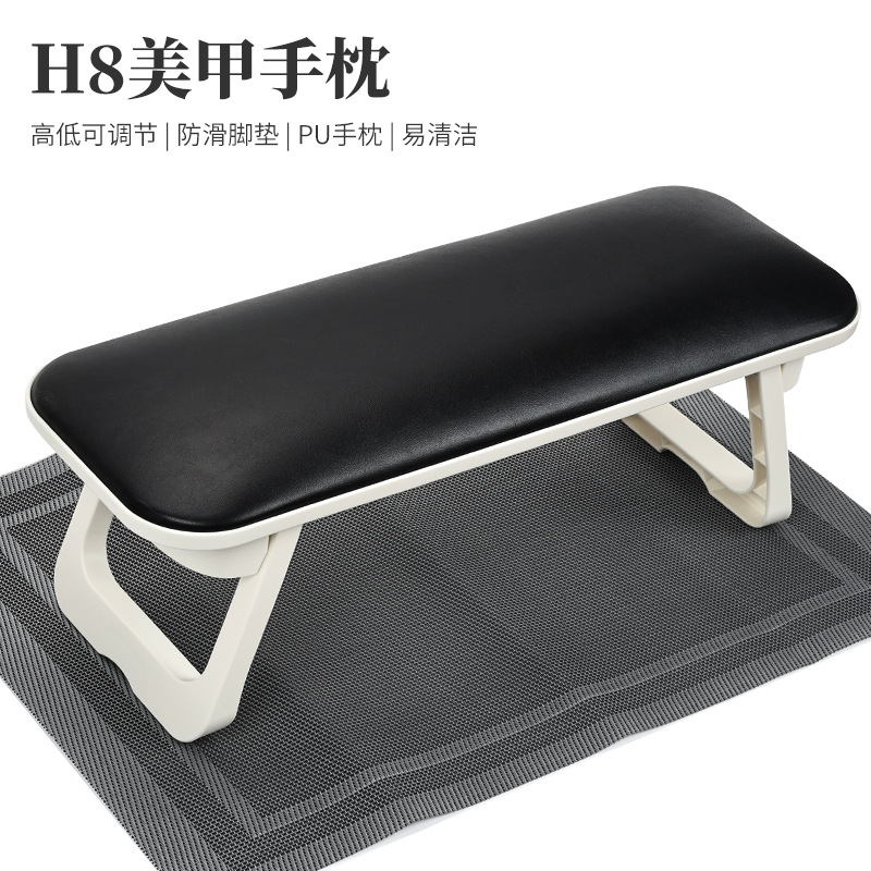H8升级美甲手枕垫子套装便携式可折叠易清洁美甲防滑手垫皮质防污