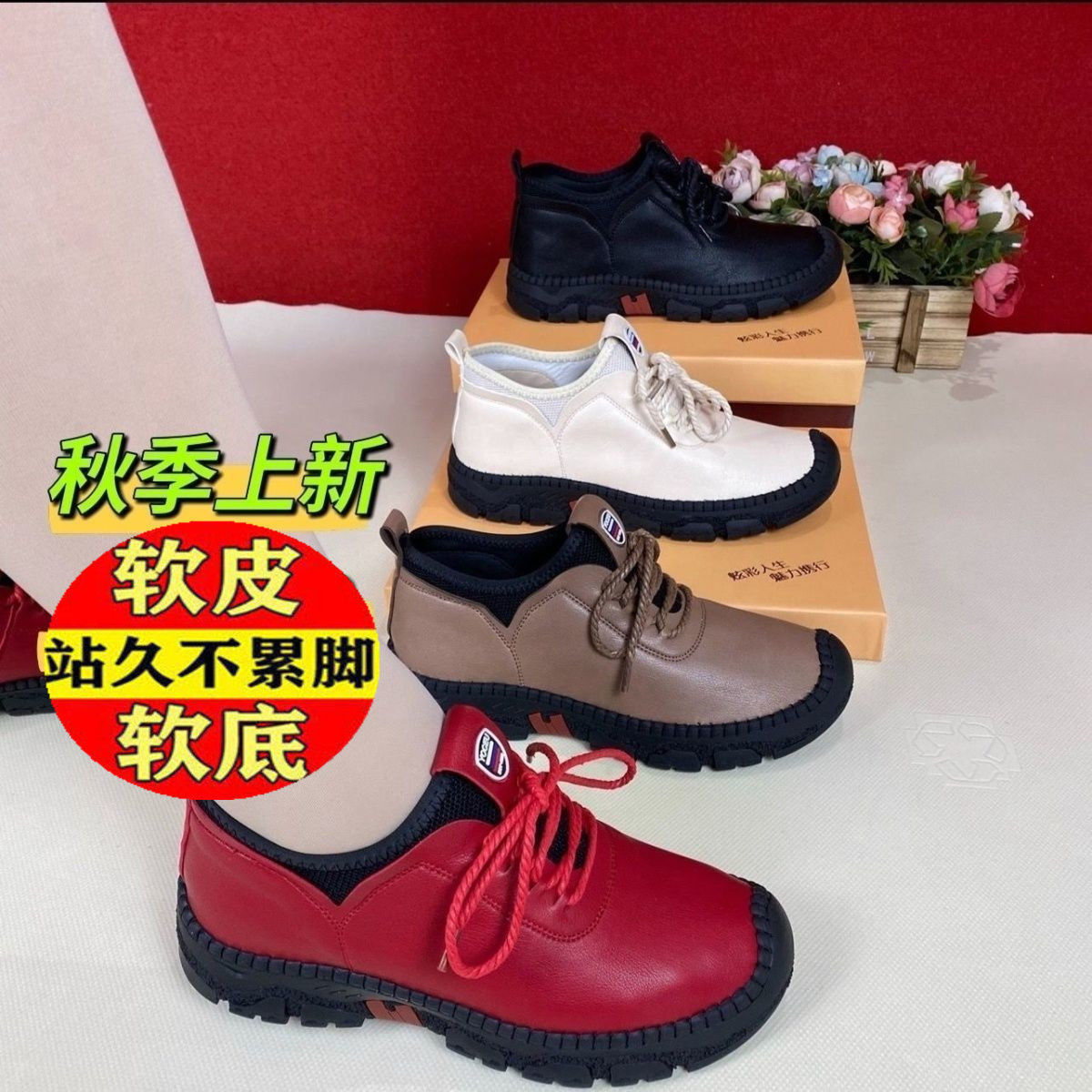 时尚百搭妈妈鞋软皮软底休闲鞋女单鞋2023秋冬季新款舒适轻巧鞋子