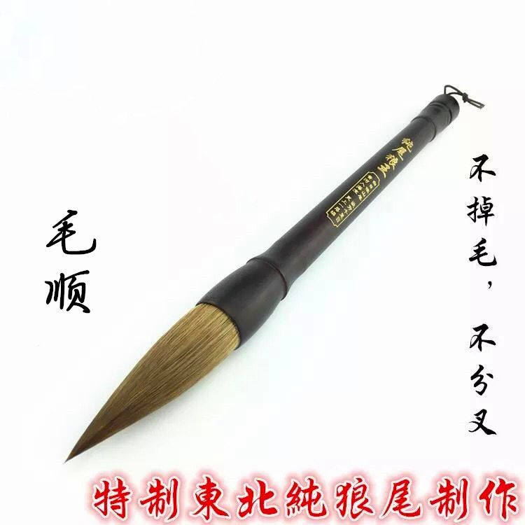 文房四宝高档纯狼毫大号提斗笔书法对联国画大字书写专用写字弹性