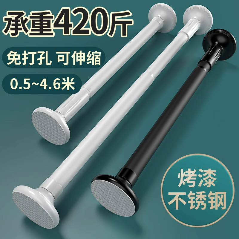 免打孔伸缩杆晾衣杆阳台晾衣架衣柜撑杆窗帘杆卫生间挂衣杆浴帘杆