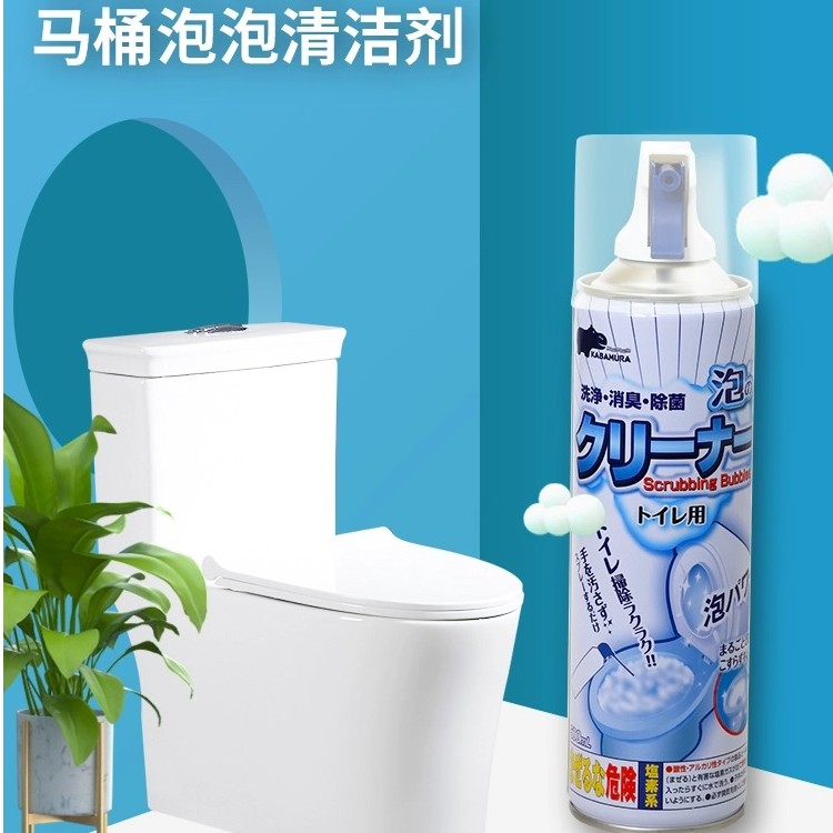 日本马桶泡泡清洁剂厕所坐便器泡沫慕斯除臭神器强力除渍抑菌
